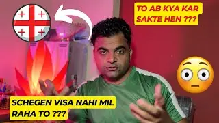 Schengen visa Agar nahi mil raha to ab konsi County ka visa apply kar sakte ho ?