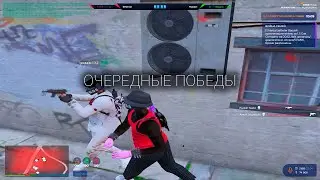 снова победили 😎 gta 5 rp