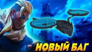 НОВЫЕ БАГИ И ФИШКИ В VALORANT! DOOMXX, TENZ! ВАЛОРАНТ НАРЕЗКИ