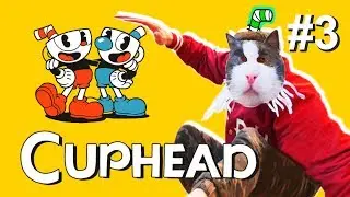 Cuphead #3 (БОМБИТ)