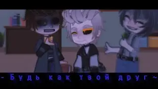 Меме - Почему ты не можешь быть как твоя сестра!?/[!ломаю тренды!]