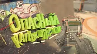 CS2  Пробую пройти калибровку... Первые пробы в игре... Похороны CS GO Часть 2