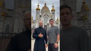 Успение Пресвятой Богородицы #поздравление с праздником из города-героя #Донецк
