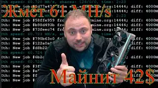 Самая Крутая карта из RX5700 в Майниинге Разгон и Профит c Sapphire Nitro+ RX5700XT