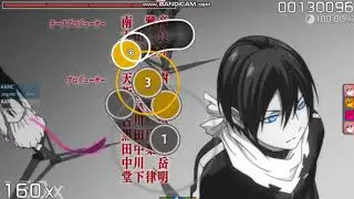 osu! Goya No Machiawase (Easy) 100 Accuracy