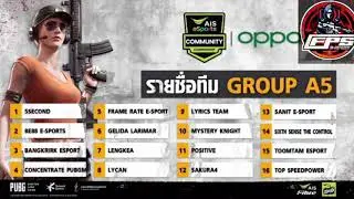 FPS esport 2020 VS FPS GC 2021
