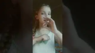 наконец-то научилась