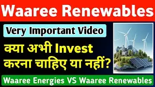 Waaree Renewables VS Waaree Energies | Waaree Renewables Share Latest News