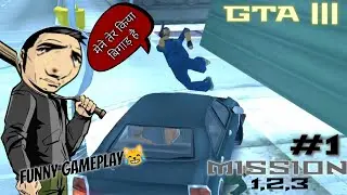 They are too bad in driving |GTA 3 | part-1 {mission 1to3 gameplay}