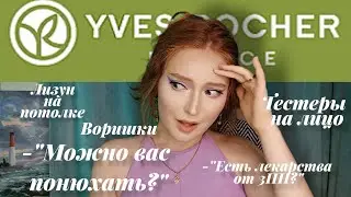 ТРЕШ-ИСТОРИИ ПРОДАВЦА-КОНСУЛЬТАНТА 