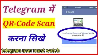 Telegram Me Qr Code Kaise Scan Kare | telegram me qr code scan kaise kiya jata hai