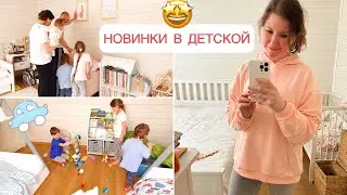 🤩НОВИНКИ В КОМНАТАХ❤️ВСТРЕЧАЕМ ГОСТЕЙ🐝МОТИВАЦИЯ НА УБОРКУ