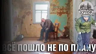 ГЛАДКО БЫЛО НА БУМАГЕ...