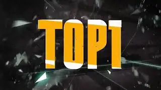 Топ 1