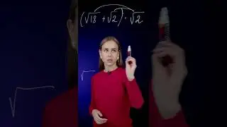 Легко? 