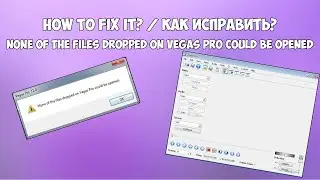 [ENG/RUS] How To Fix 