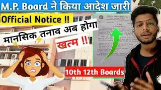 mpboard exams 2022 official notice | mpboard helpline number | mpboard news toaday | exams postponed