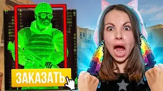НАНЯЛ ЧИТЕРА, чтобы ЗАТРОЛЛИТЬ ДЕВУШКУ на НОВЫЕ ТЫЧКИ! но МЕНЯ ЗАБАНИЛИ! ТРОЛЛИНГ СТАНДОФФ 2