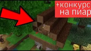 Шок! Это самая первая в мире деревня в джунглях! | СИДЫ №6