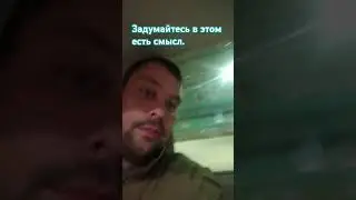 #сво #жизнь #война #войнавукраине2024 #россия #новостисво #сво #путинсила