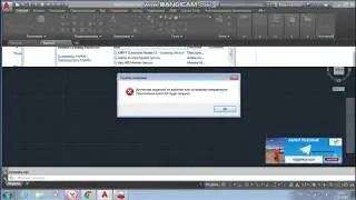 диспетчер лицензий не работает или установлен неправильно autocad 2018