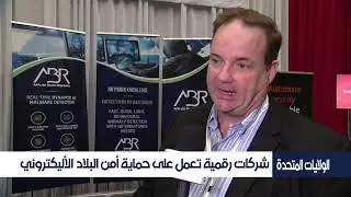 الصين اكثر الدول استهدافا لأميركا اليكترونيا #الحرب_الأليكترونية