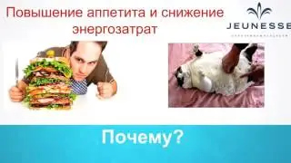 Доктор Варвара Веретюк.  Система ZEN BODI  от JEUNESSE GLOBAL