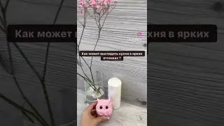 Кухня в необычных цветах, цена в описании ↙️