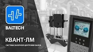 Shaft and Drive Alignment, Pump, Shaft, and Coupling Repair