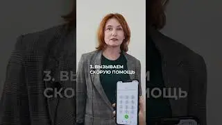Спасаем жизнь под песню Stayin' Alive | ИДПО ДТСЗН