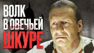 🎬 ВОЛКОВ БОЯТЬСЯ - В ЛЕС НЕ ХОДИТЬ! Убойный КРИМИНАЛЬНЫЙ ДЕТЕКТИВ 2023 про МЕСТЬ - Отдел 44