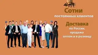 Мед Татарстан. Натуральный мед из лесной глуши,экологической зоны  от потомственного пчеловода.
