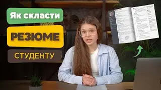 How to write a resume correctly: structure, tips. How to write a resume in Ukrainian
