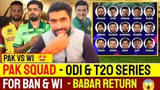 Pakistan Squad For ODI & T20 Series For Ban & WI Babar Azam Back In Team | 9 T20 & 3 ODI Matches
