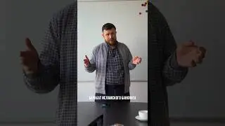 Баракат исламского банкинга