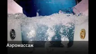 Акватек