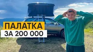 Rooftop tent 