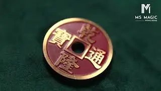 N6 Coin Set（紐抜け 中華銭）by N2G