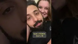 Продолжение о питании моего мужа. #замужзаараба