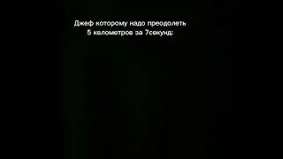 Крипипаста Джеф/Kripipasta Jeff