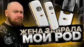 VOOPOO VMATE E2 | Вот, что значит 