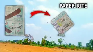 घर पर ही बनाएं पतंग🪁 HOW TO MAKE KITE.#News Paper Kite.@armykingexperiment .