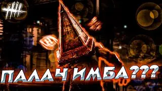 Новогодний Палач в (Dead By Daylight)