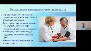 Первая помощь при инсульте