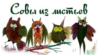 Leaf applique 🌿🍃🍁🍂🦉 Owls.