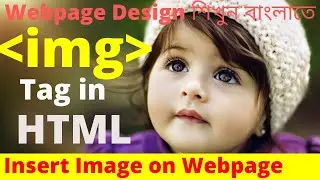 image tag in html | img tag with all attributes | How to Insert Image in Html