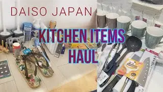 Kitchen Items Haul 2021 | DAISO JAPAN | Famous Daiso Items | Japanese Dollar store | Japan Life