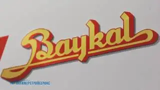 Полимерстройсервис