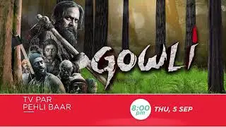 Gowli | TV Par Pehli Baar | 5th Sept, Thur, 8 PM | Promo | Zee Cinema