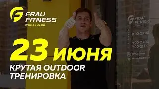 Приходи - будет СУПЕР КРУТО